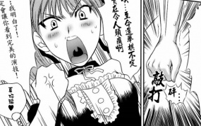 つよきな素奈緒-つよきす-c70