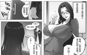 熟女捜査官~サンドバッグ肉B器~
