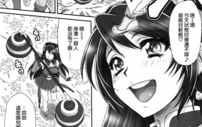 関銀屏無惨-真-三國無双-c85