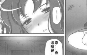 えり姦-プリキュア-c79