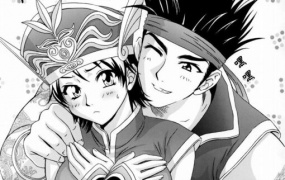 淫-三國夢想-陸遜外伝