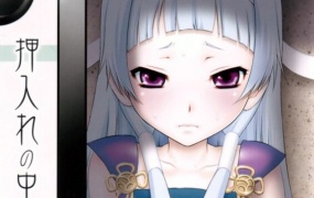 押入れの中のなぎ-かんな