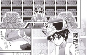 陸遜ちゃんと筆