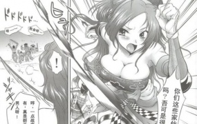 甲斐姫無惨-戦国無双-comic1☆4