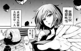 ONE-HURRICANE (ワンパンマン)