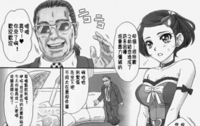 アイドルのお仕事 (ドキドキ!プリキュア)