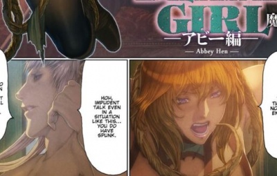 魔喰-death-girl(6部)