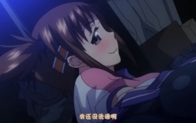 OVAじょしラク!(1-2话)