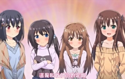 お兄ちゃん、朝までずっとギュッてして! (3巻合集)