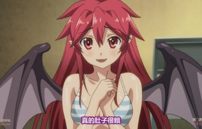 いただきっ!セーエキ ~吸血鬼のフルコース~