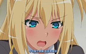 巨乳ドスケベ学園 (2话)