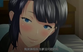 初めてのヒトヅマ 第1話 俺が見たことのない彼女