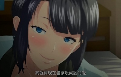 初めてのヒトヅマ 第1話 俺が見たことのない彼女