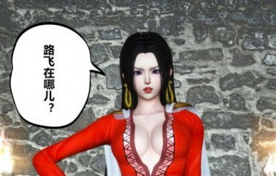 猎妖杀手 特别篇 女帝