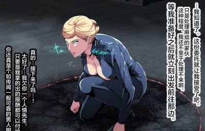 魔鬼终结者-屁股之战 – 付けおじさん终结者