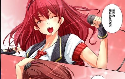 全ての女がゾンビ化したので人権無視で飼育してハメまくれる世界