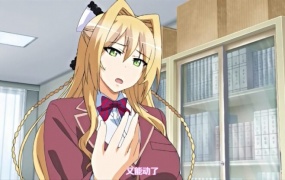 屈辱2 The Animation  上+下卷