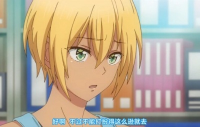 黒ギャルになったから親友としてみた(8话)