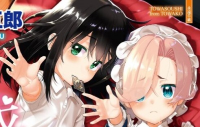 愛しき我が家