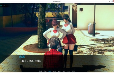 失踪的少女-lostgirl PC版