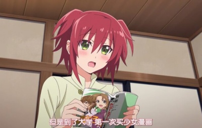 女神寮の寮母くん 02