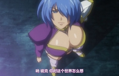 戦乙女ヴァルキリーG ~戦乙女達の黄昏~(2话)