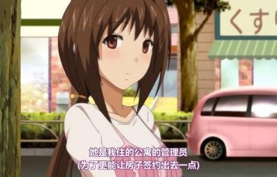 恋糸記念日 THE ANIMATION(2话)