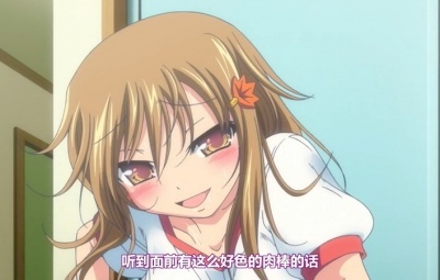 生膣ひゃくぱぁせんと!(3话)