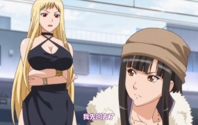 クリムゾンガールズ ~痴漢支配~(3话)