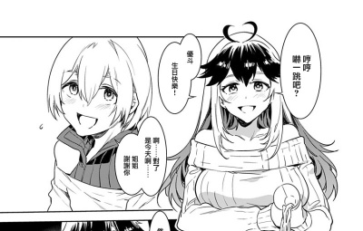 ラブスレイヴ(1-5话)