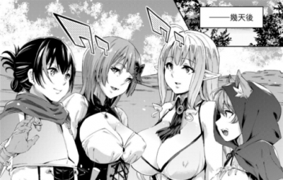 異世界転移した子供部屋おじさんがモテモテ主人公の取り巻き女全員をチ〇ポ奴隷にしてやりました