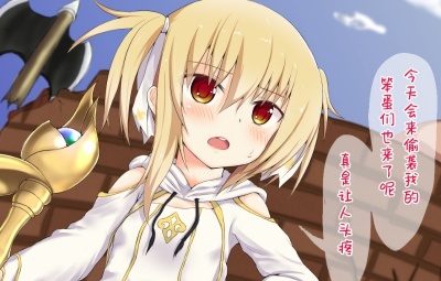 魔法少女アイリ~生意気泥棒娘にお仕置き☆~