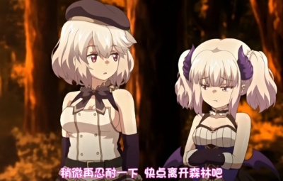 Knight of Erin (4话)