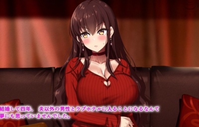 夫は知らない、妻のネトラレ借金返済 The Motion Anime