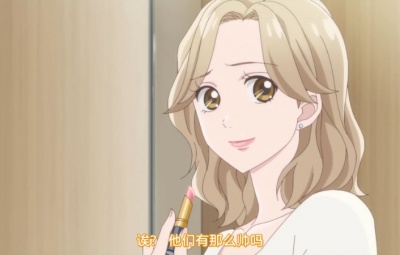 大人にゃ恋の仕方がわからねぇ! (8话合集)