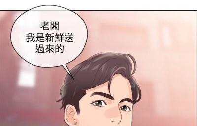 青春:逆齡小鮮肉(完结)