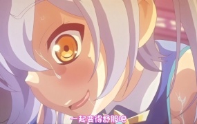 装煌聖姫イースフィア ~淫虐の洗脳改造~ (2话)