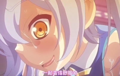 装煌聖姫イースフィア ~淫虐の洗脳改造~ (2话)