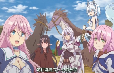 回復術士のやり直し (12话)