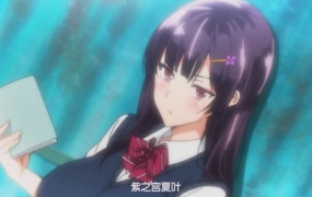 OVA 紫陽花の散ル頃に