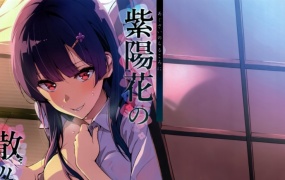 紫陽花の散ル頃に