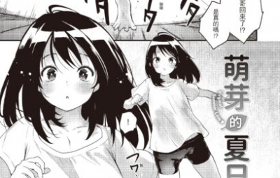 オトナになりたい…♡