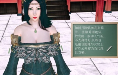 降魔传前传水灵丹篇(1-10)