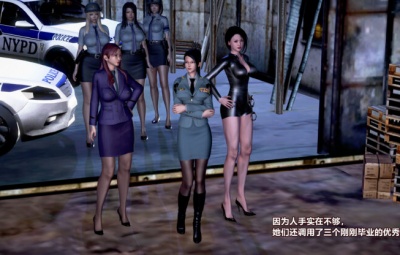 罪魇改—冷婷站起来了!