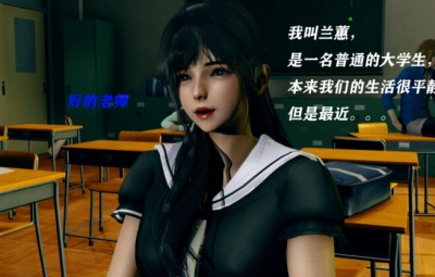 魔法少女兰蕙(1-6)