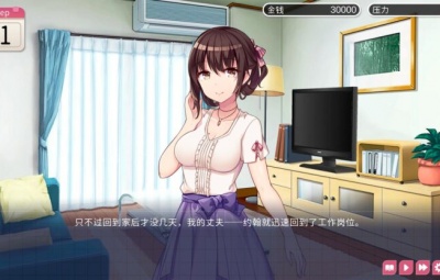 魅魔新妻~甜蜜新婚生活(PC+安卓)