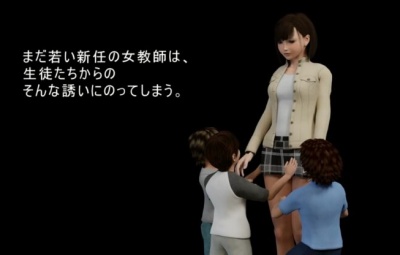 罠にハマった