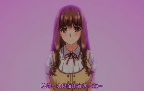 新妻こよみ THE ANIMATION