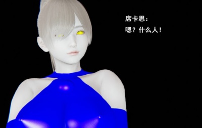光之国女奥传记(1-6)
