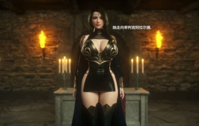 Fallen Lady(2-4)